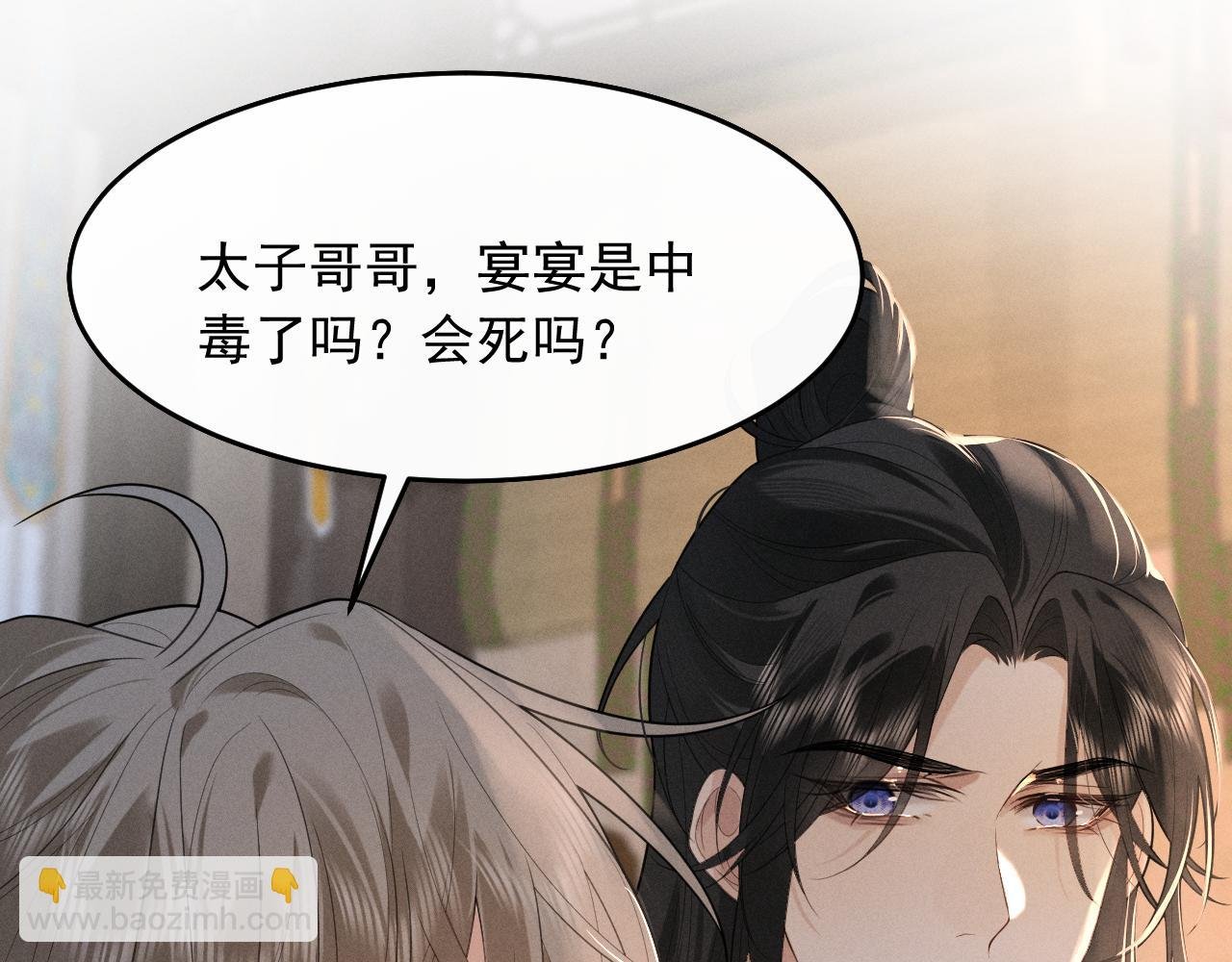第6话 做到了！
