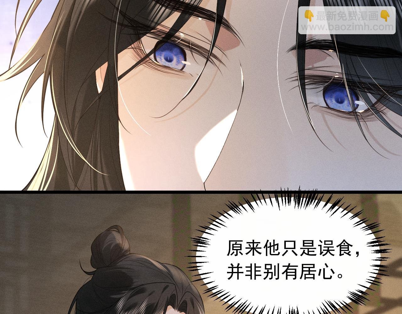 第6话 做到了！