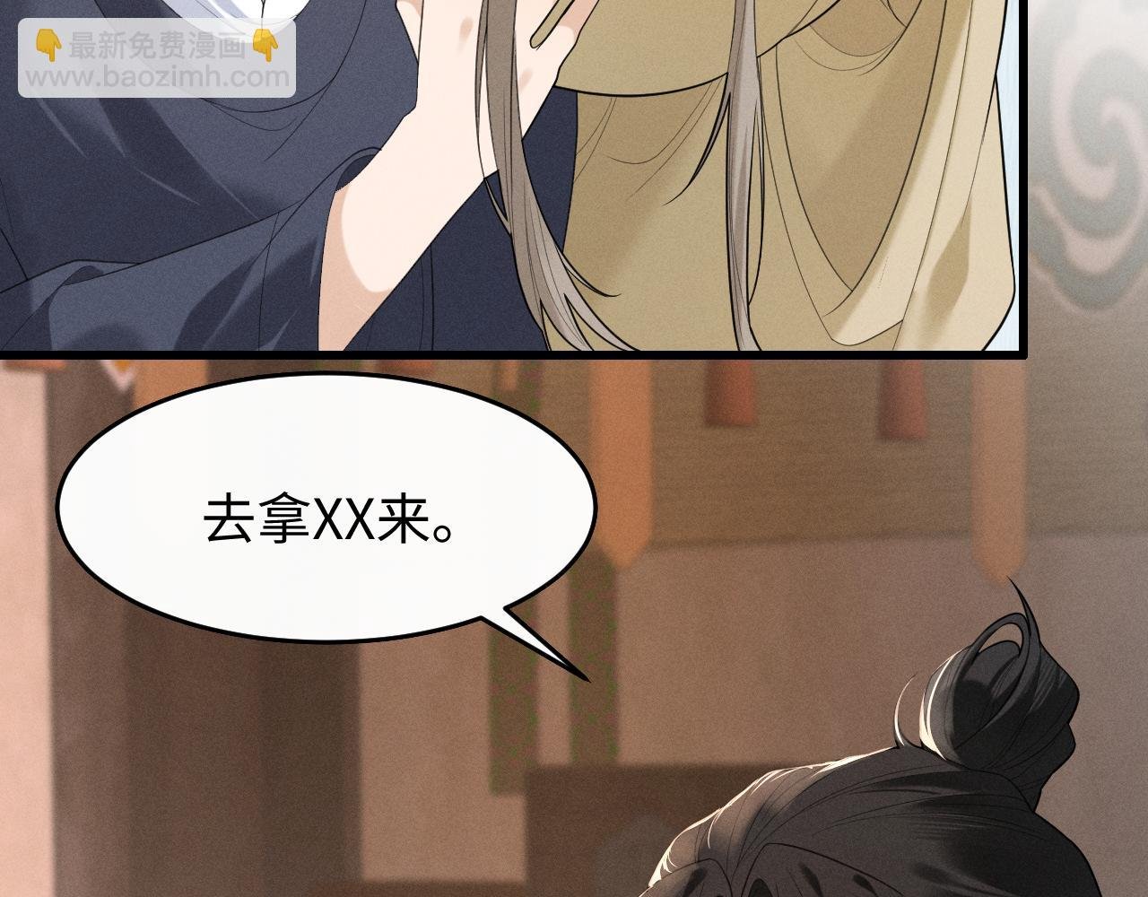 第6话 做到了！