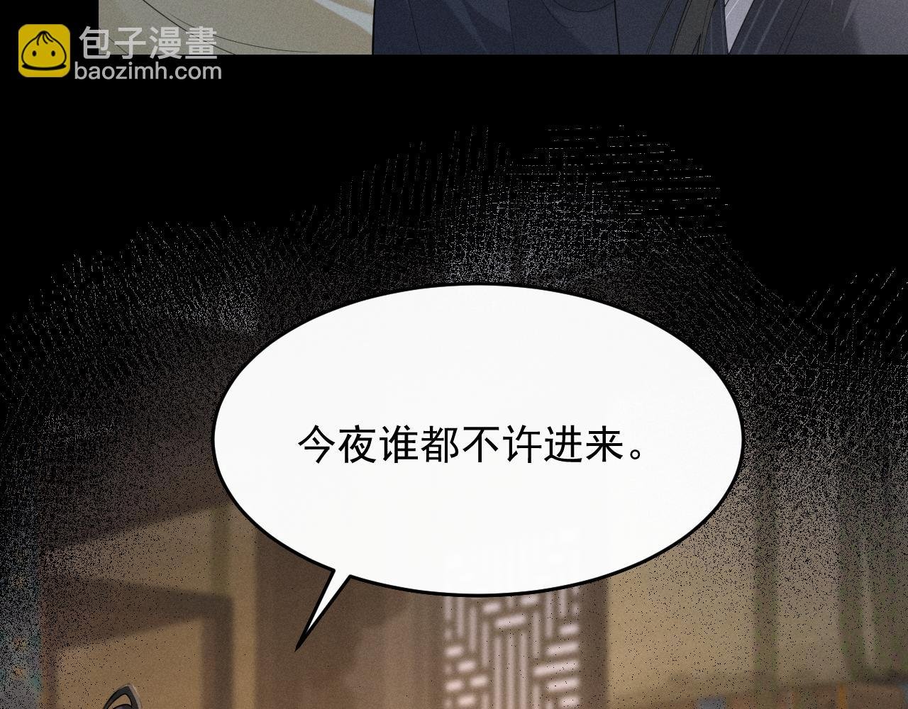 第6话 做到了！