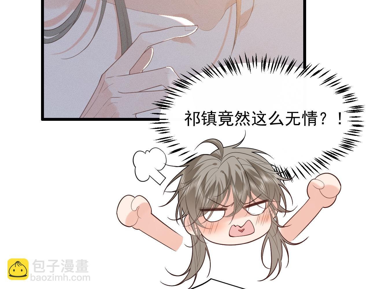 第6话 做到了！
