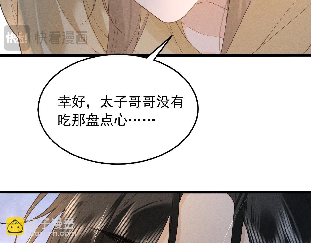 第6话 做到了！