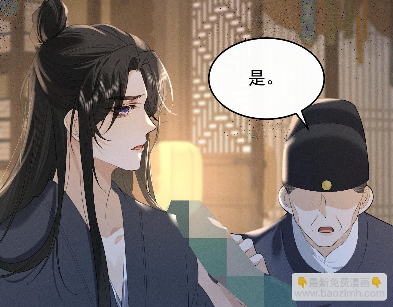 第6话 做到了！