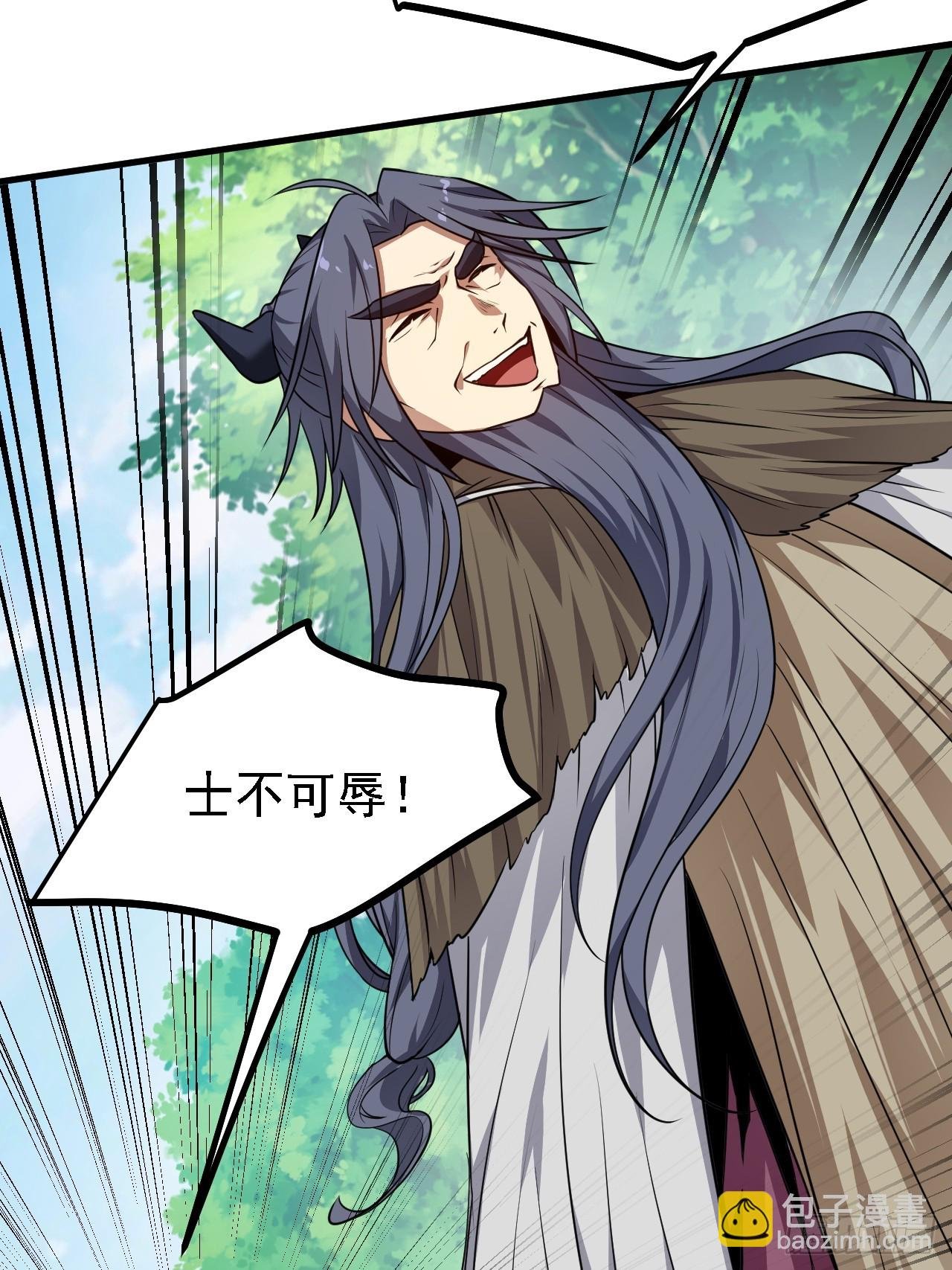 第四十七话 神农的真面目