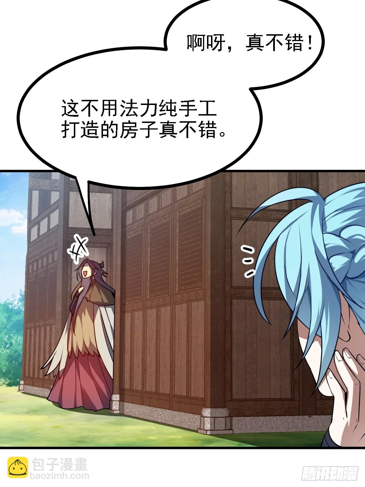 第四十七话 神农的真面目
