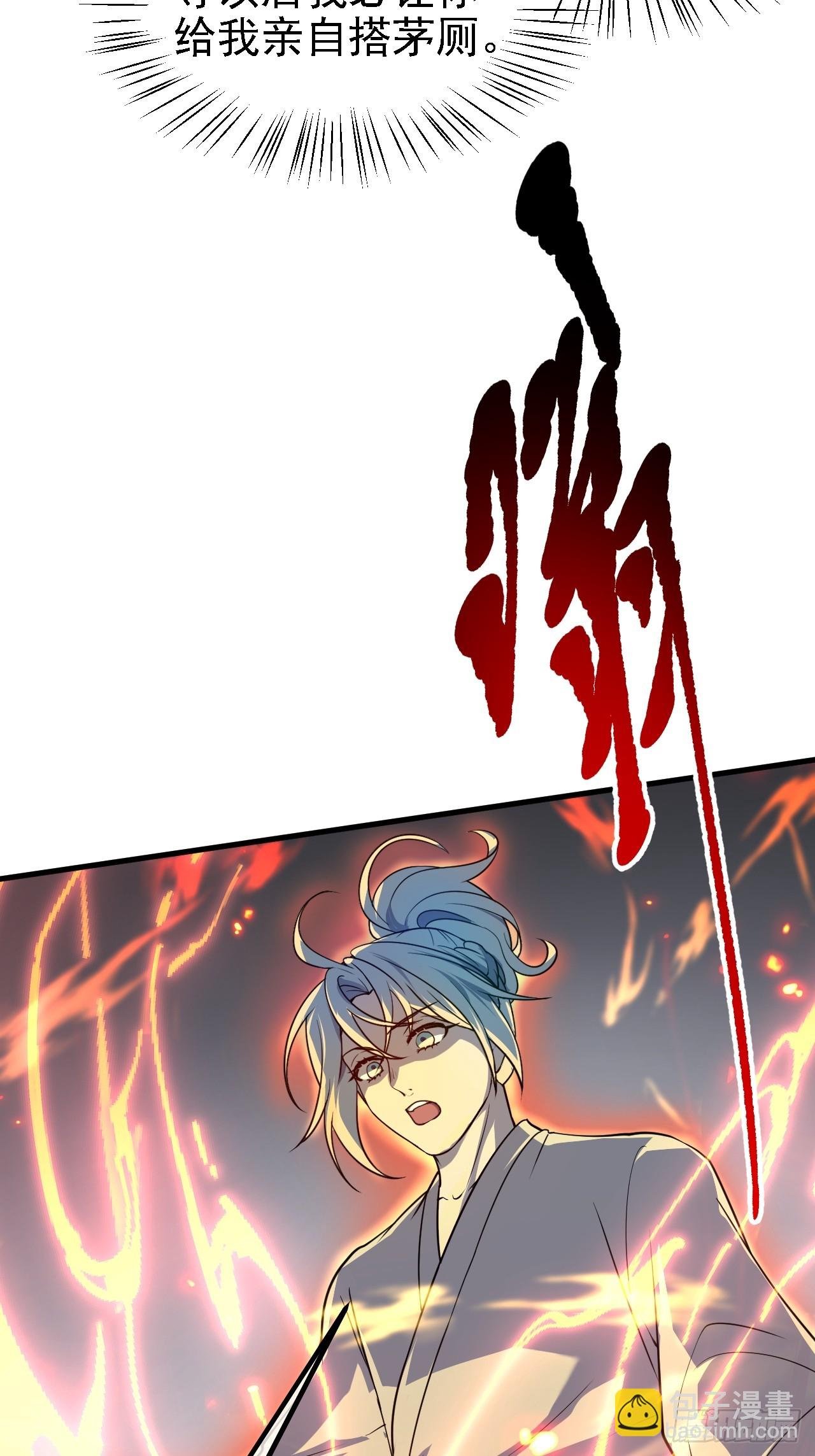 第四十七话 神农的真面目