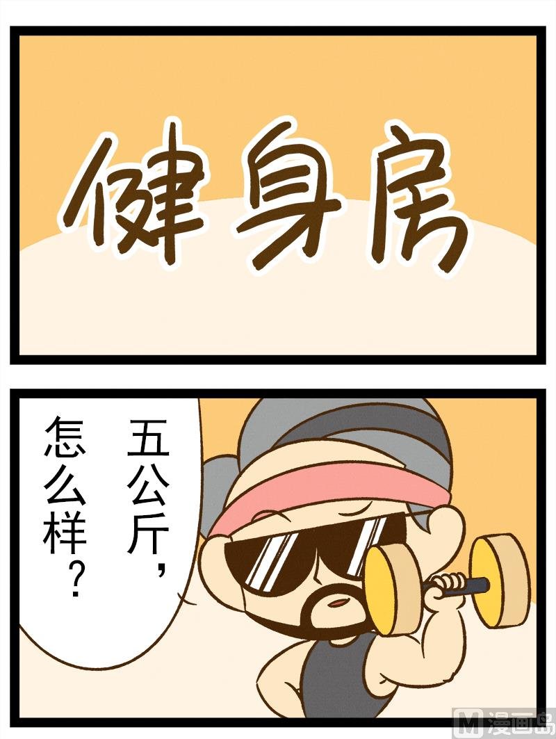 番外 你好，星狐第033