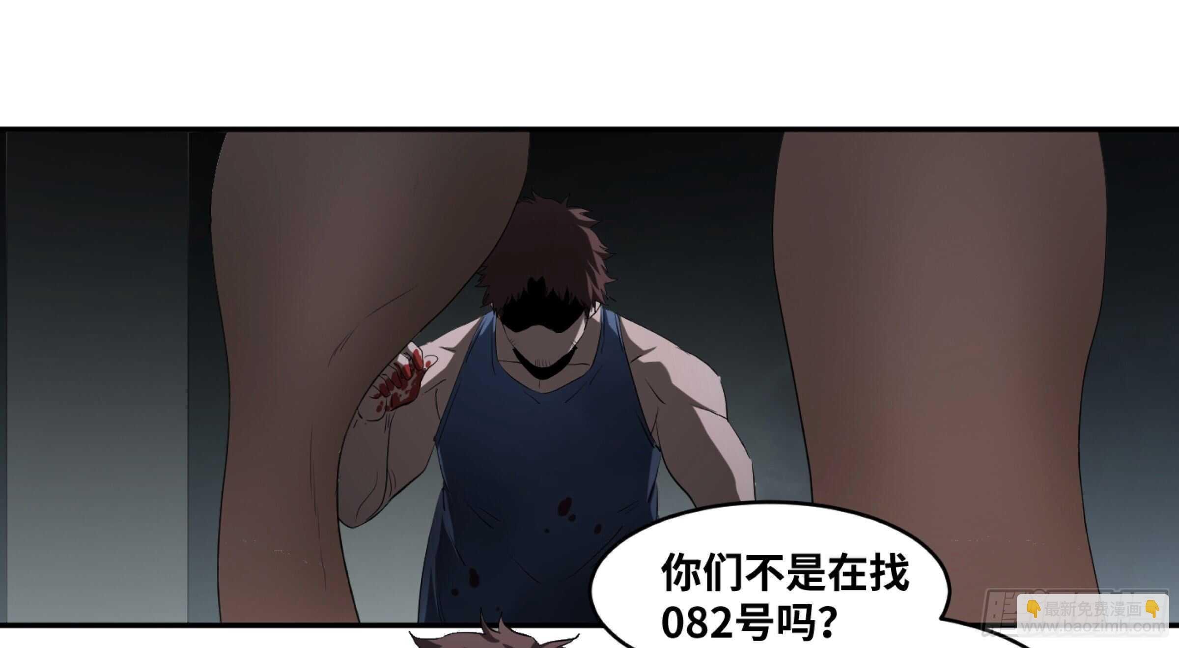 144 疤脸和多米尼克的朋友们