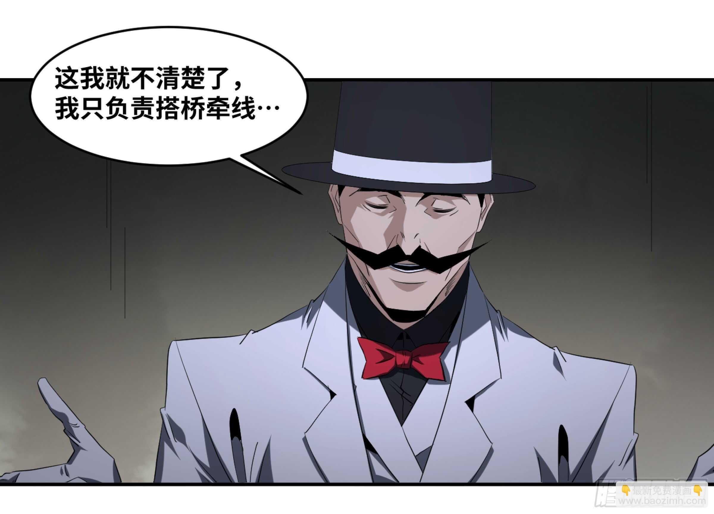 144 疤脸和多米尼克的朋友们