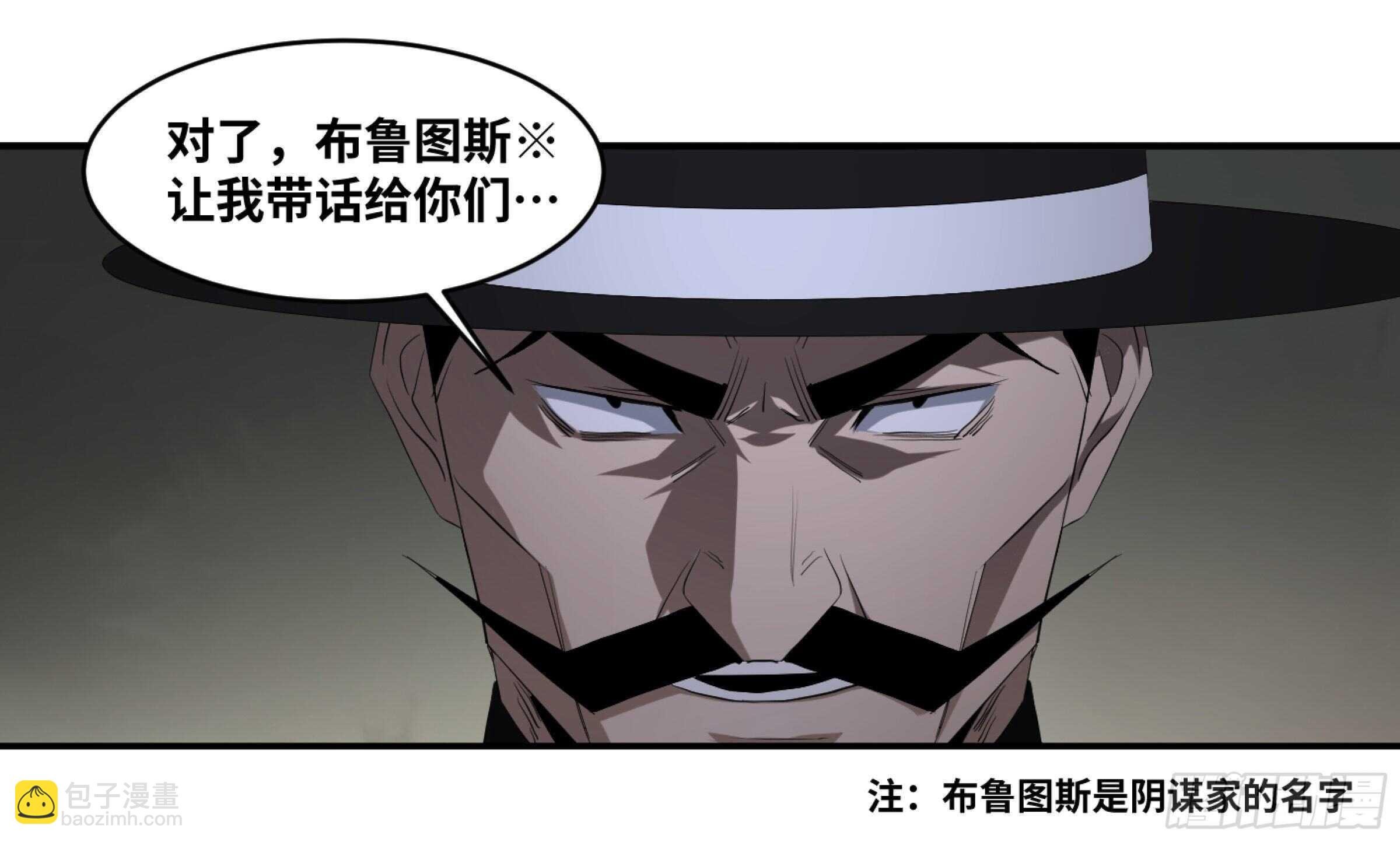 144 疤脸和多米尼克的朋友们