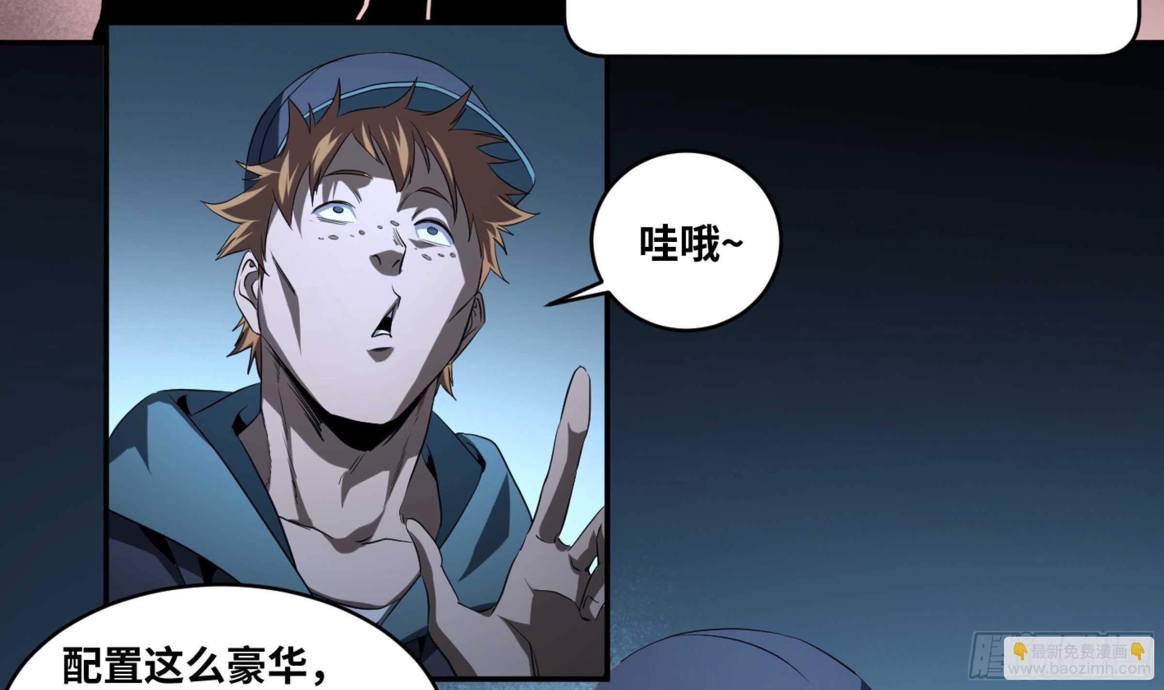 144 疤脸和多米尼克的朋友们