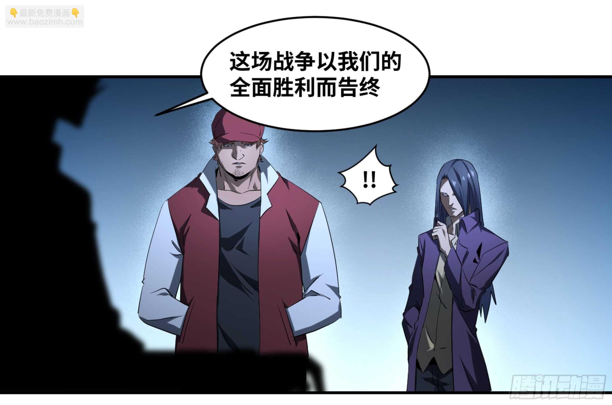 144 疤脸和多米尼克的朋友们