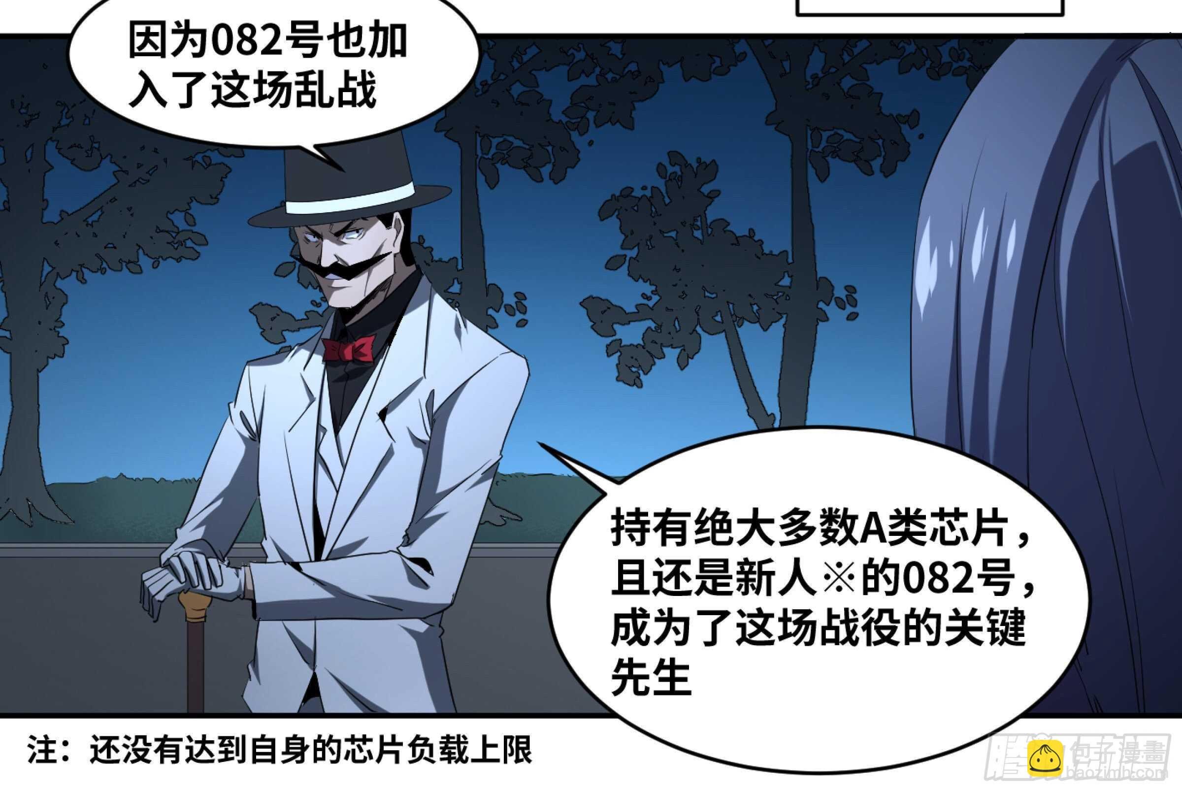 144 疤脸和多米尼克的朋友们