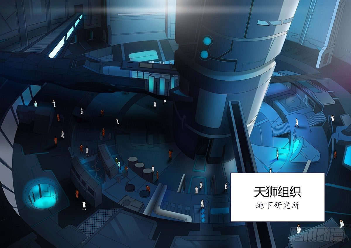 第3回困兽之斗（01）