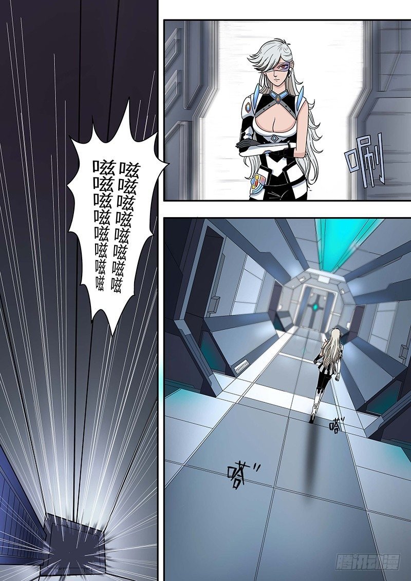 第3回困兽之斗（01）