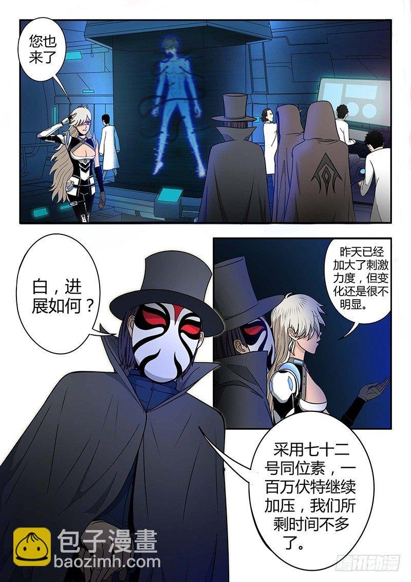 第3回困兽之斗（01）