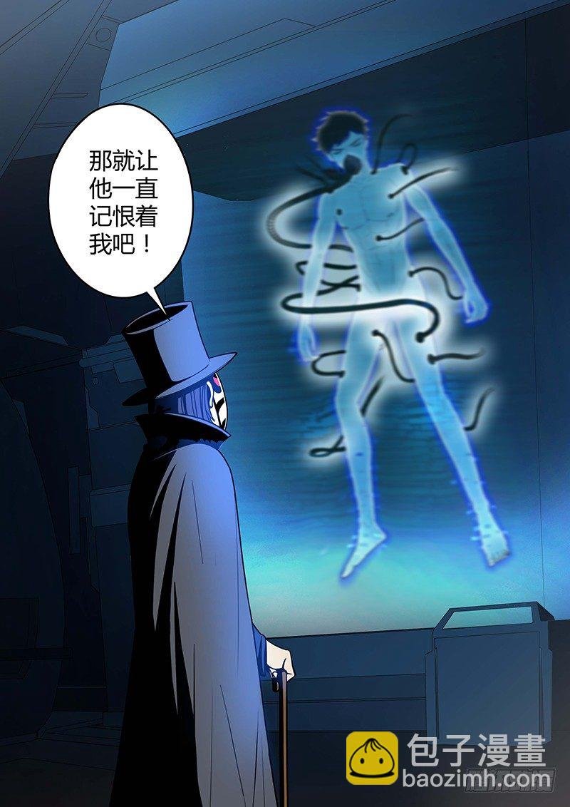 第3回困兽之斗（01）