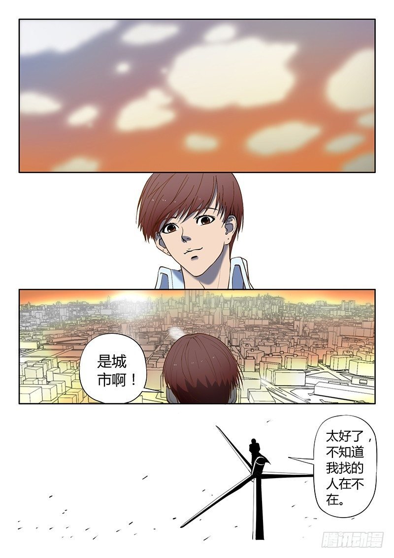 第14回 活着的城市（8）