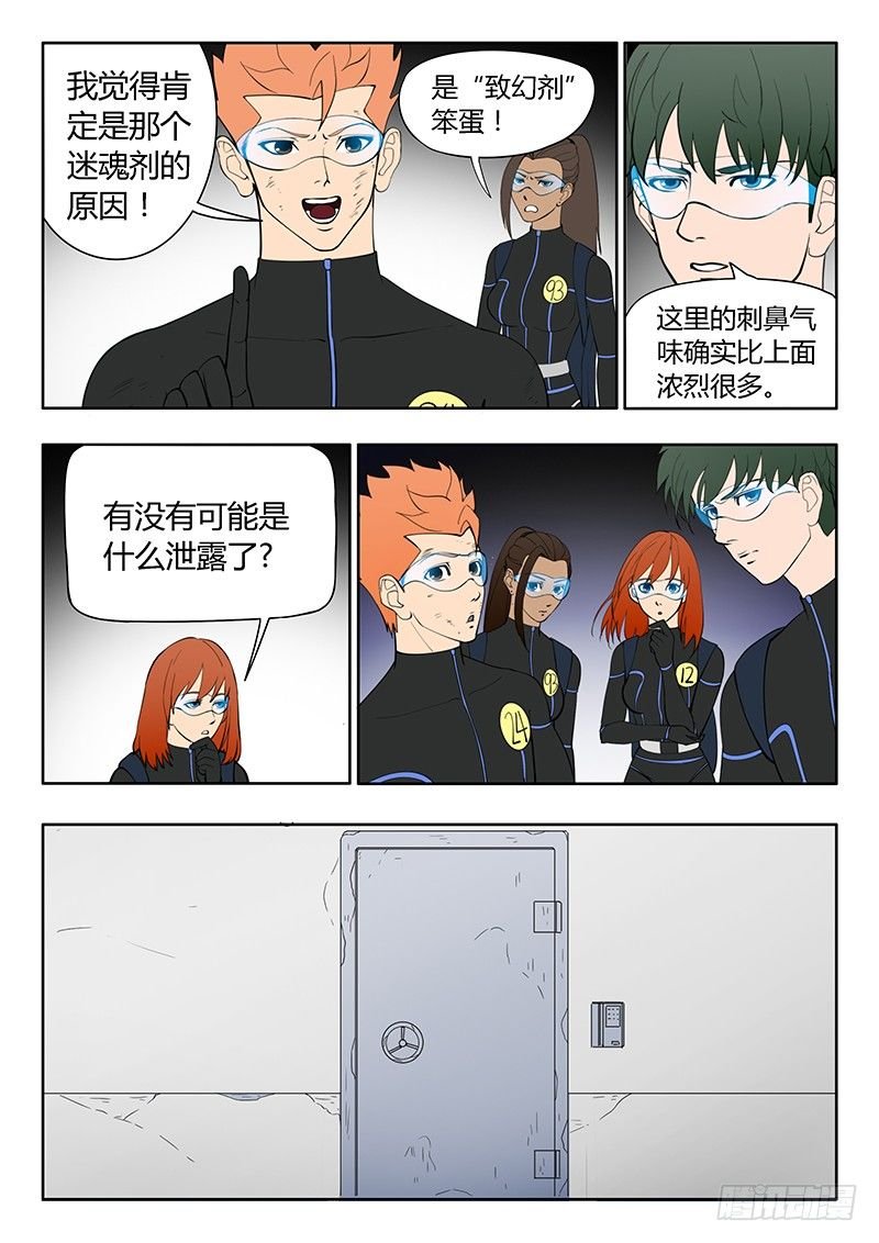 第14回 活着的城市（8）