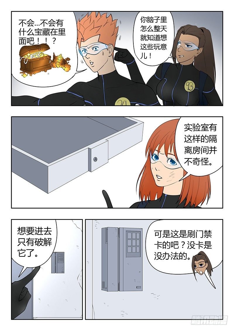 第14回 活着的城市（8）