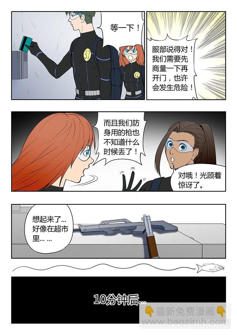 第14回 活着的城市（8）
