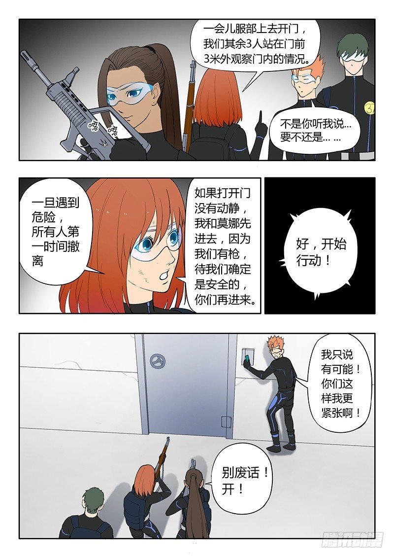 第14回 活着的城市（8）
