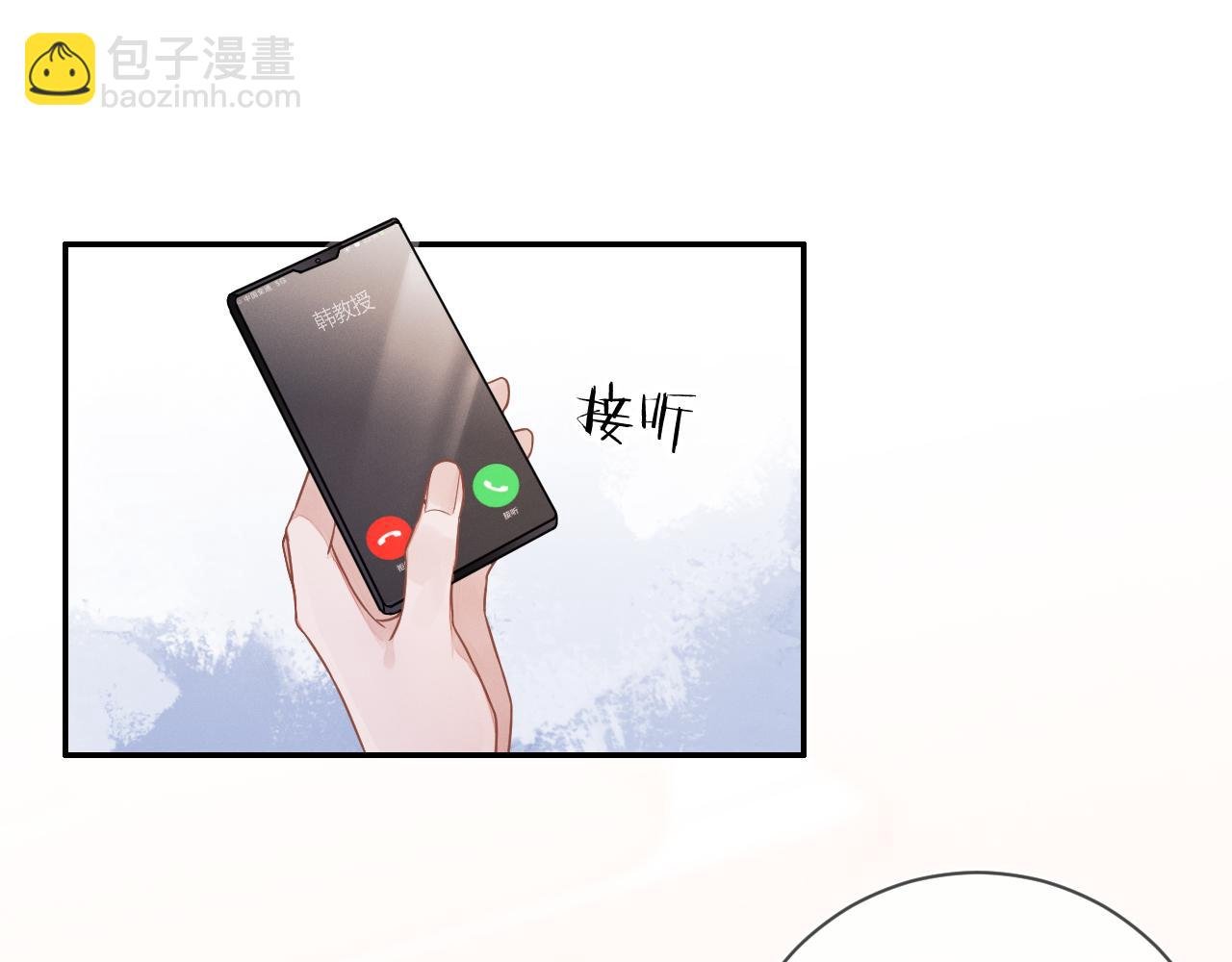 第30话 是你毁了我