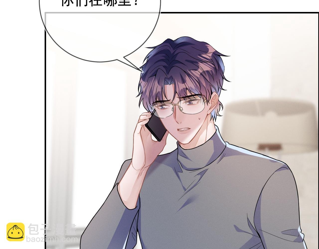 第30话 是你毁了我