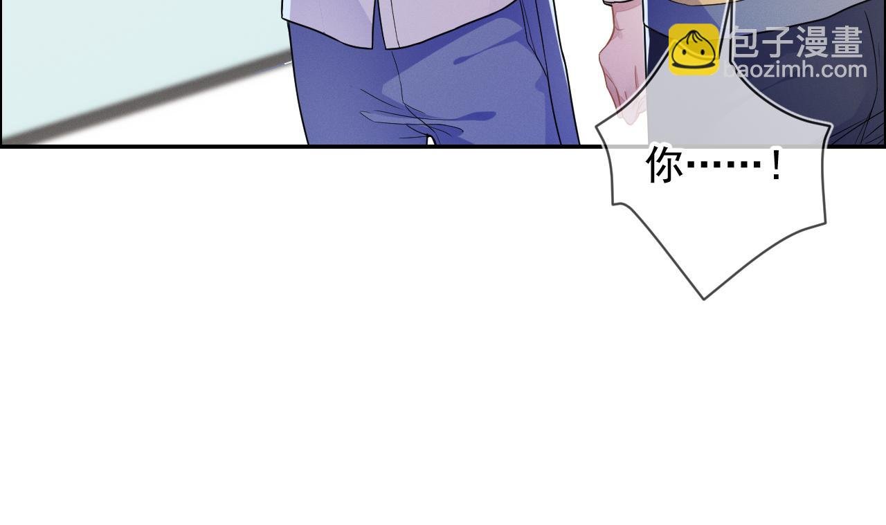 第30话 是你毁了我