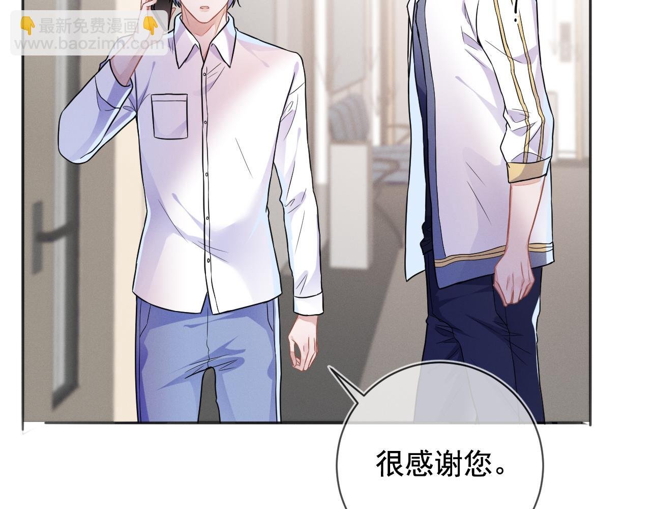 第30话 是你毁了我