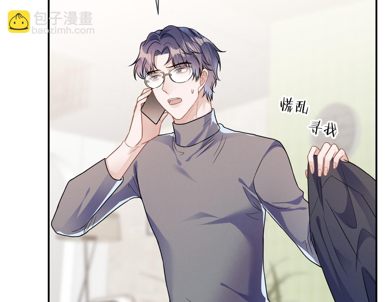 第30话 是你毁了我