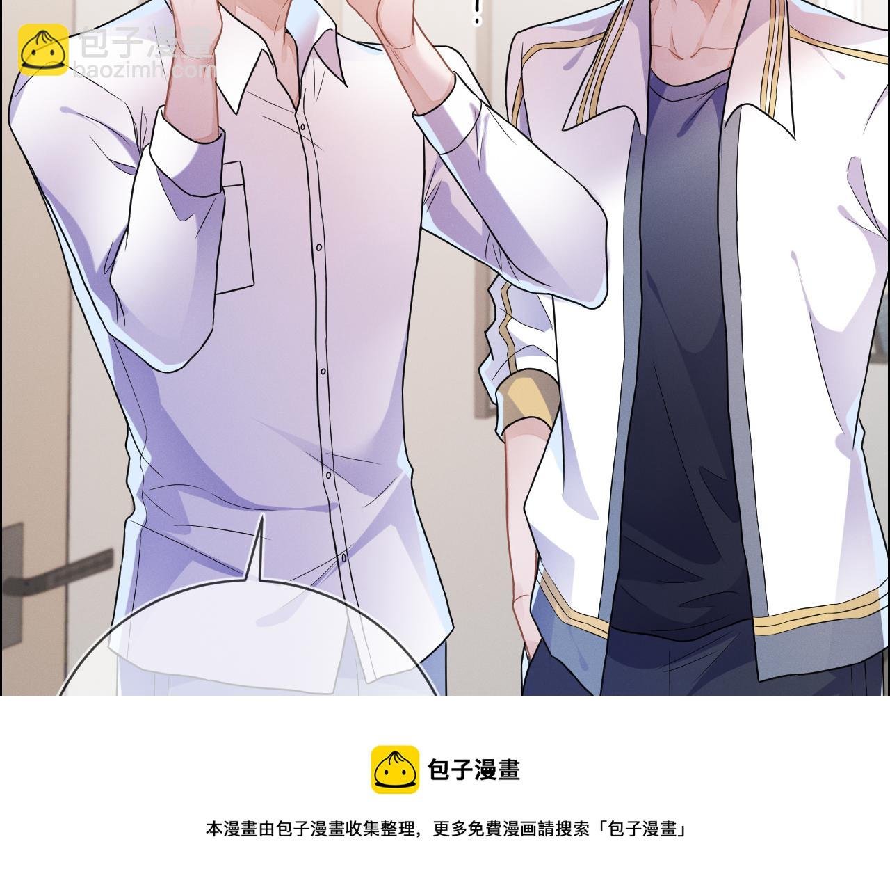 第30话 是你毁了我