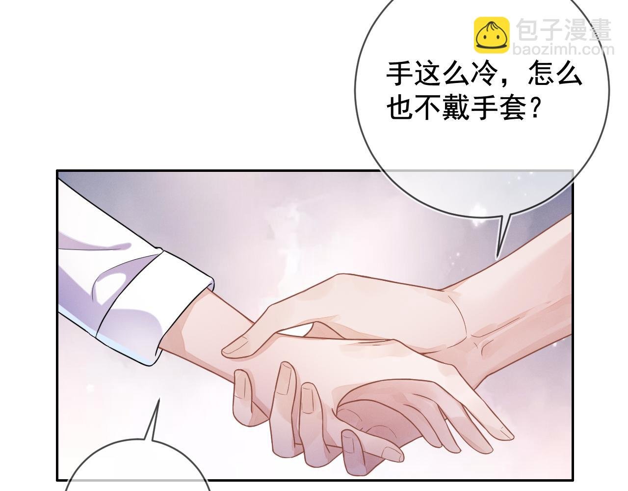 第30话 是你毁了我