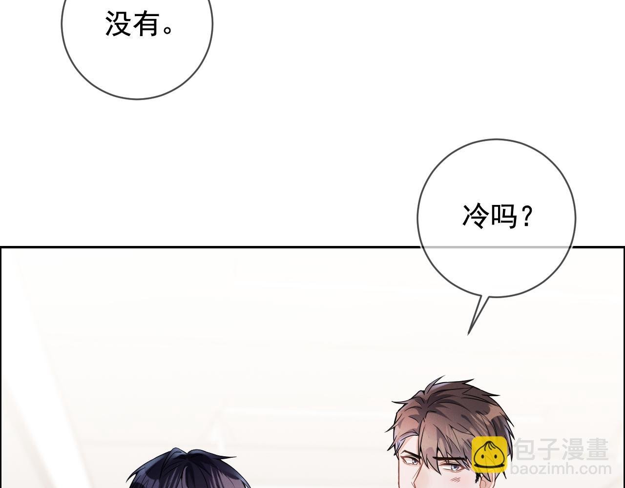 第30话 是你毁了我