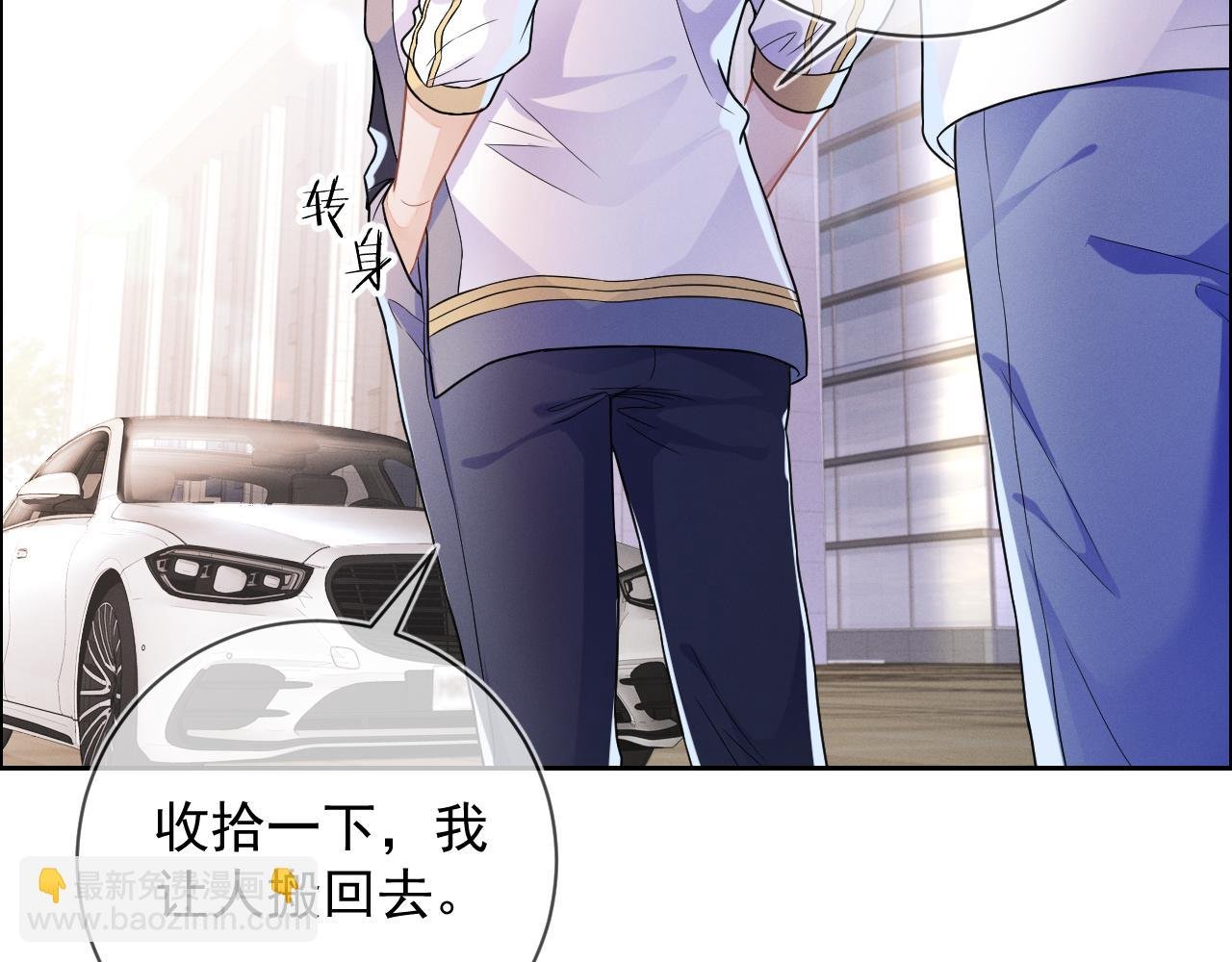 第30话 是你毁了我