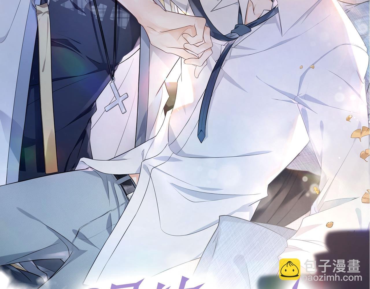 第35话 你和他有什么区别？