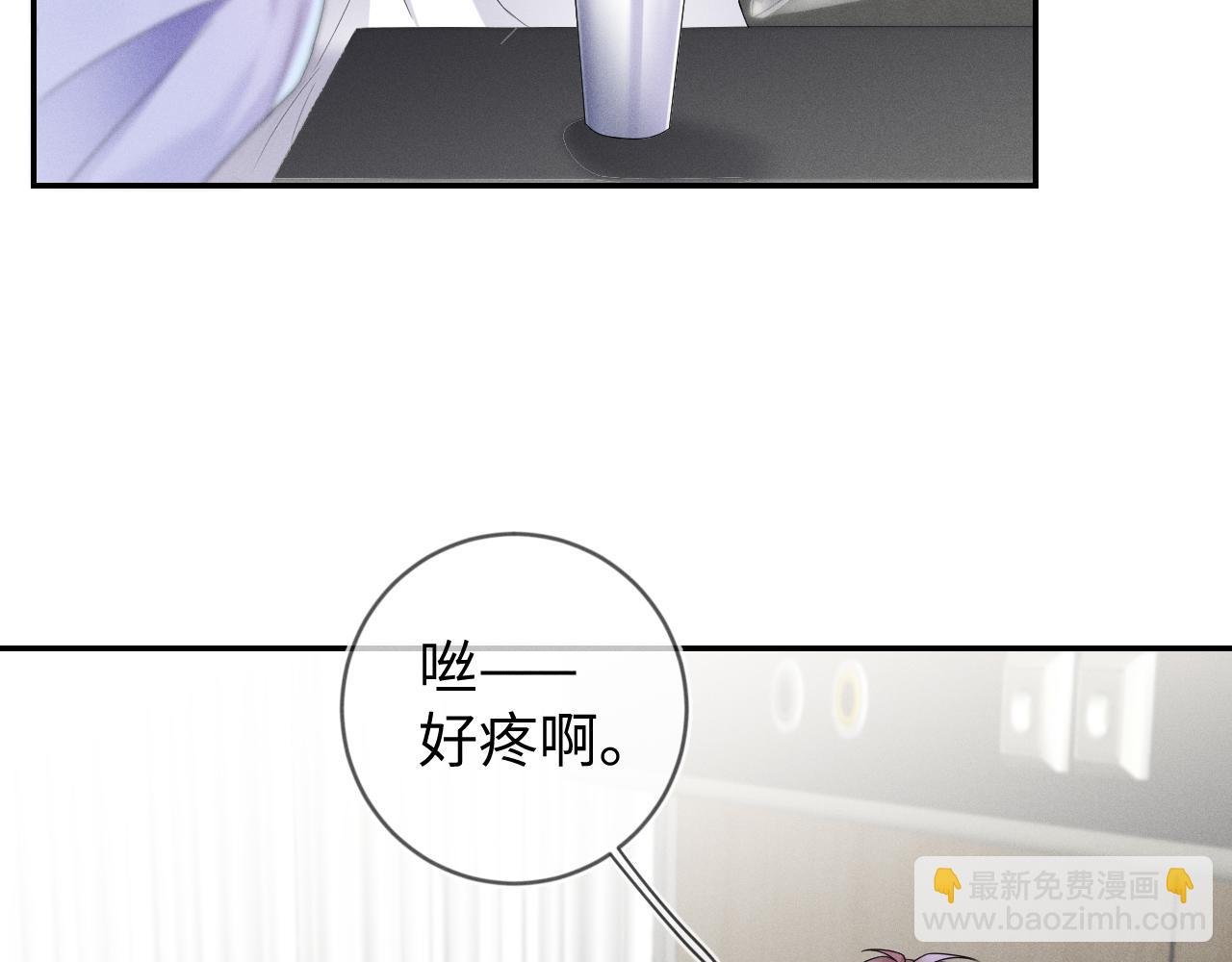 第35话 你和他有什么区别？