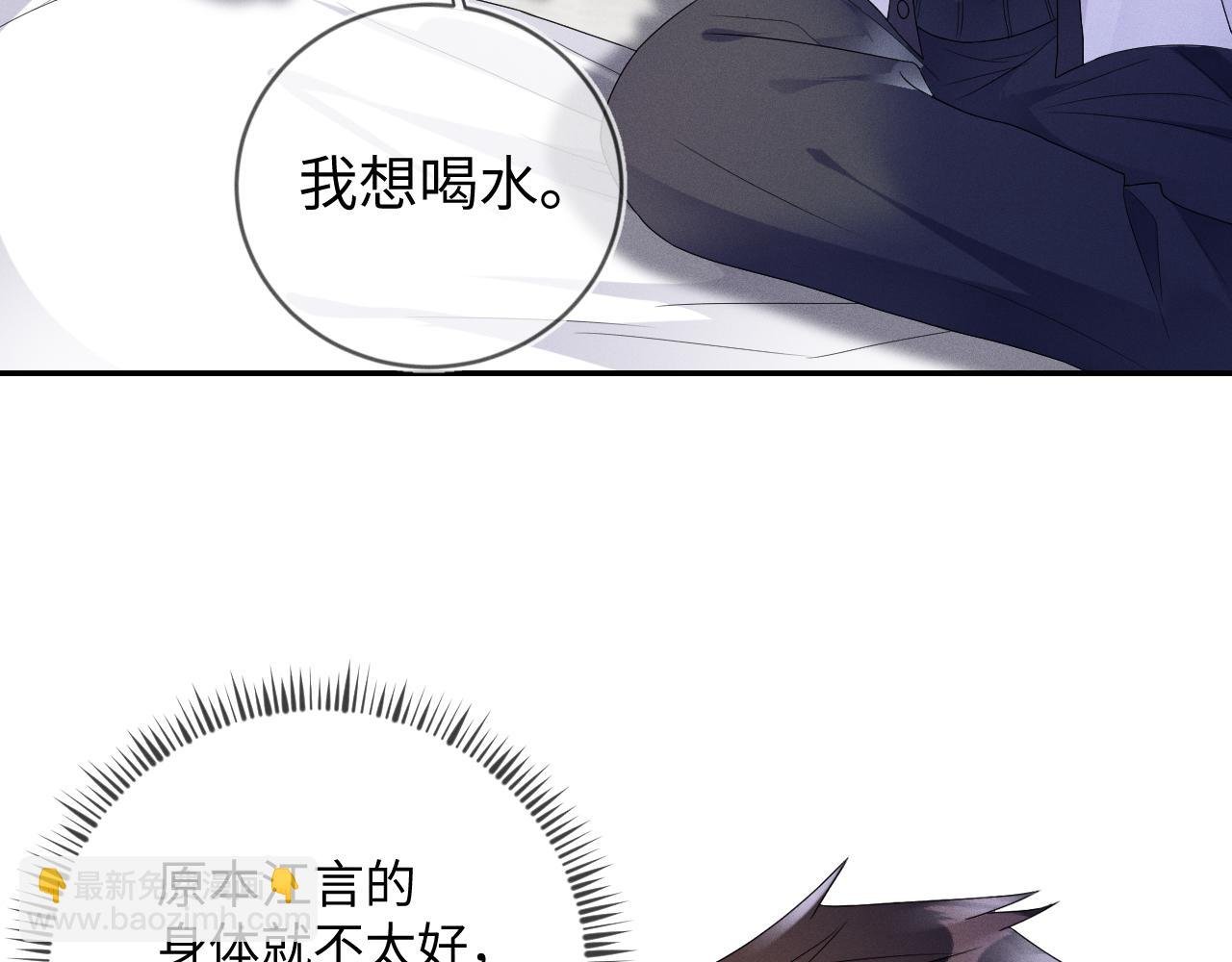 第35话 你和他有什么区别？