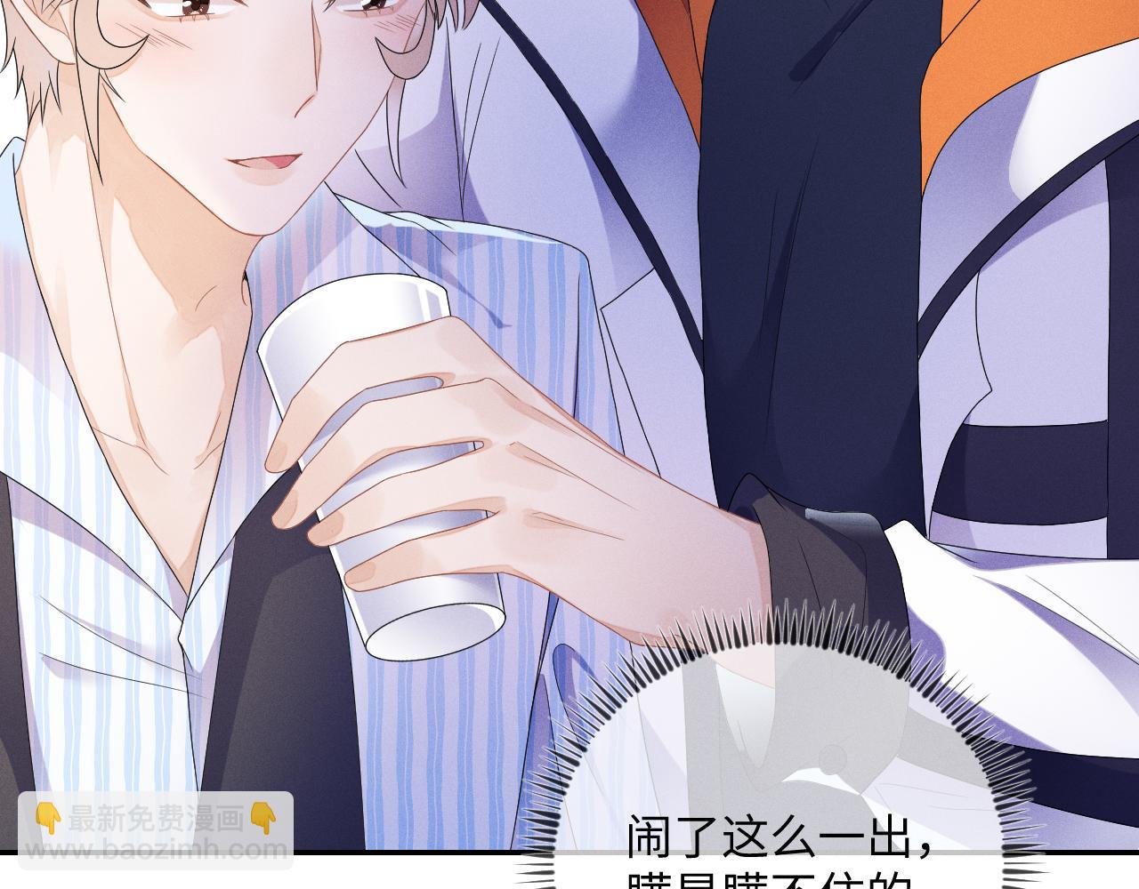 第35话 你和他有什么区别？