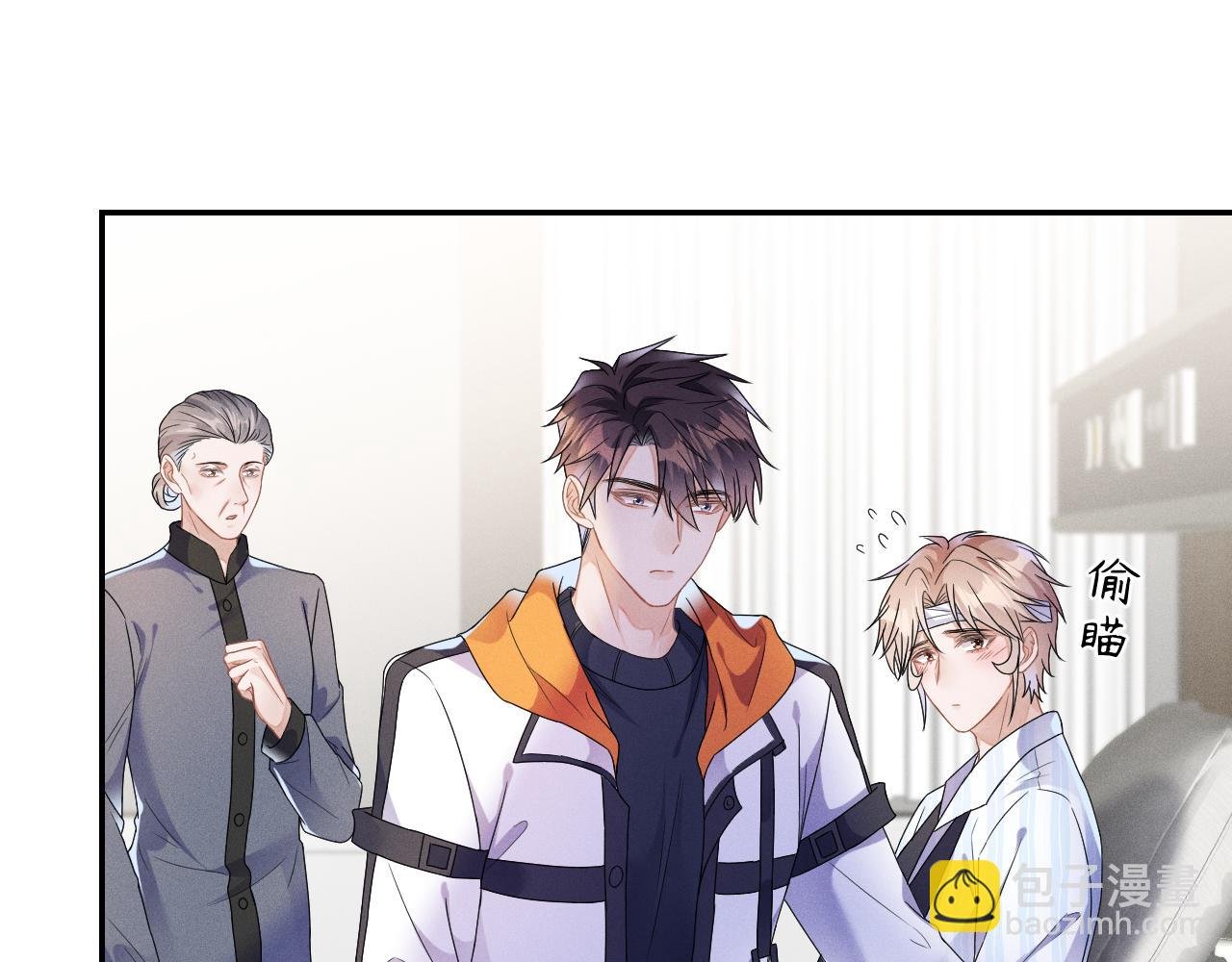 第35话 你和他有什么区别？