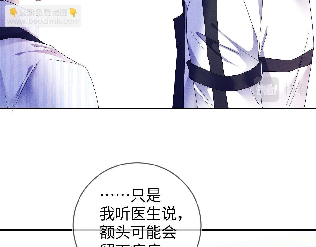 第35话 你和他有什么区别？