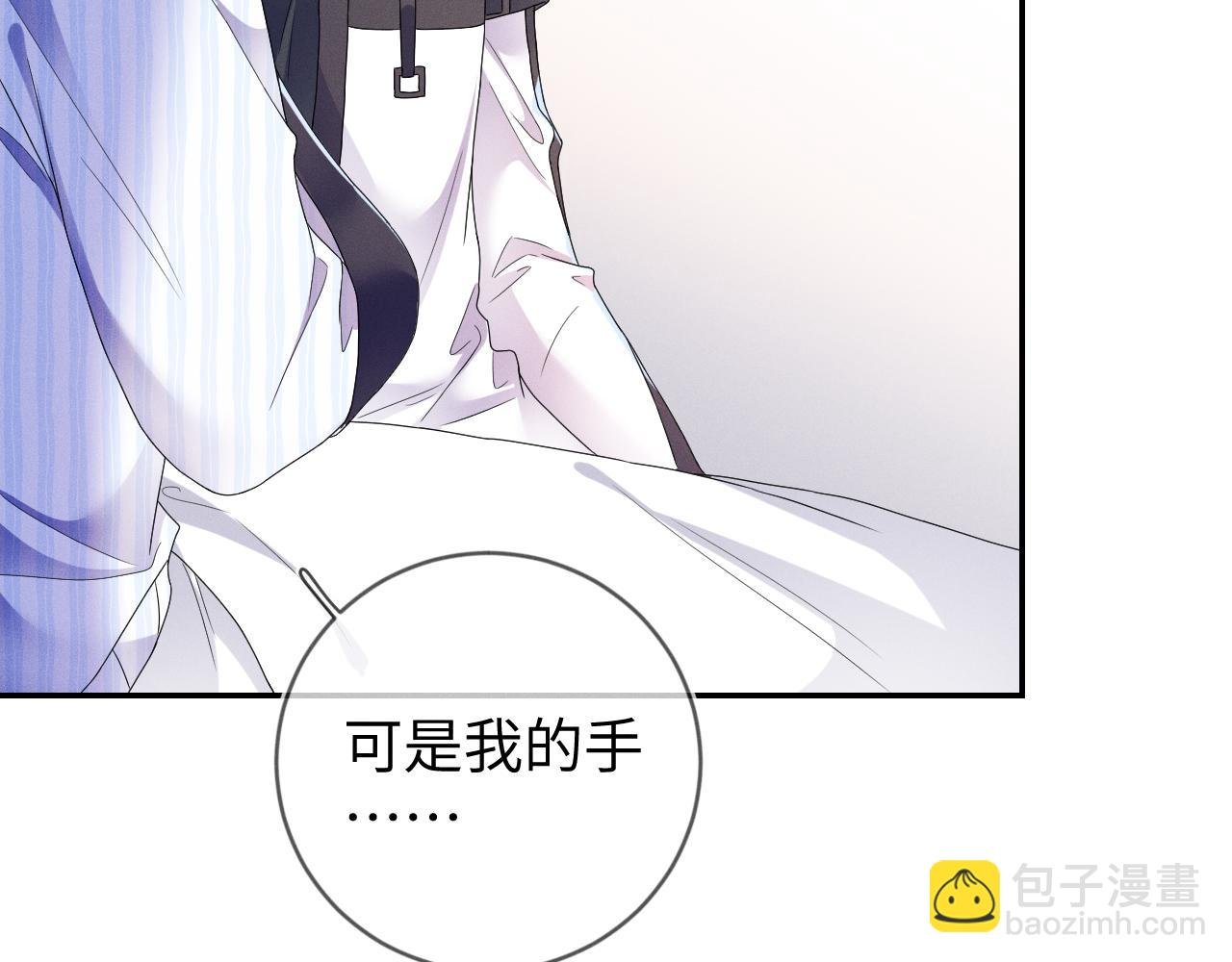 第35话 你和他有什么区别？
