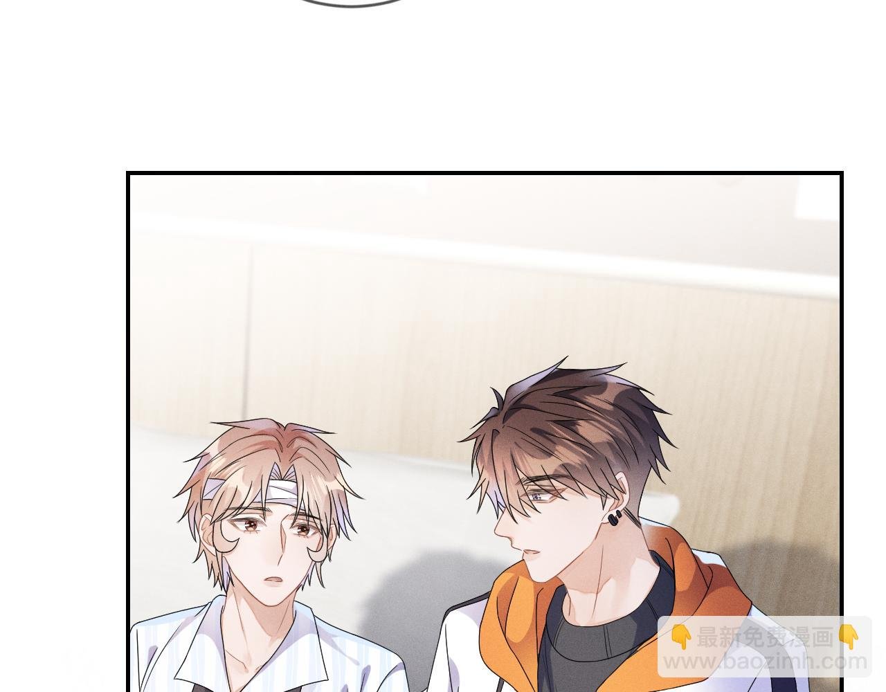 第35话 你和他有什么区别？