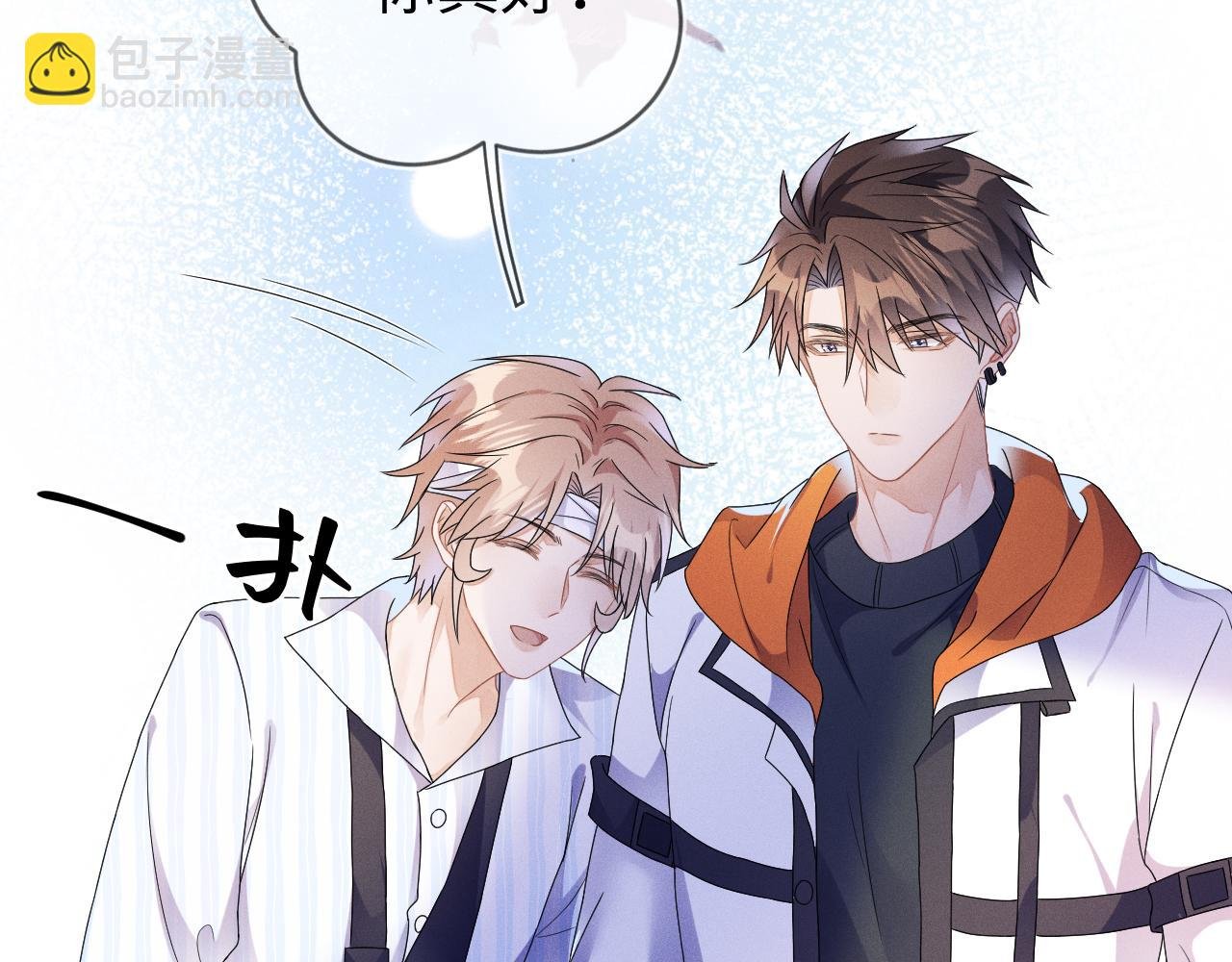第35话 你和他有什么区别？