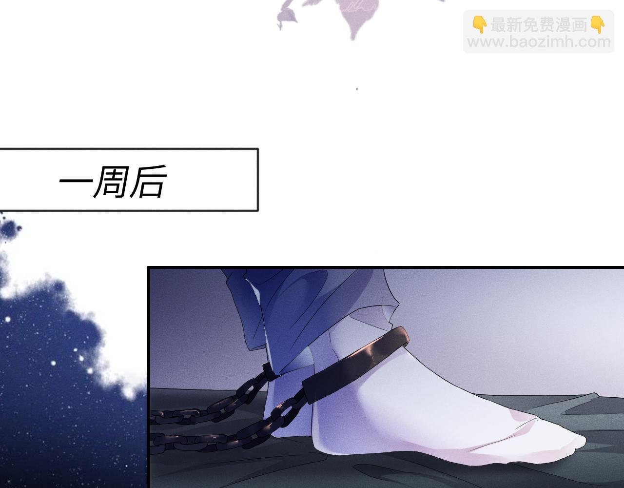 第35话 你和他有什么区别？