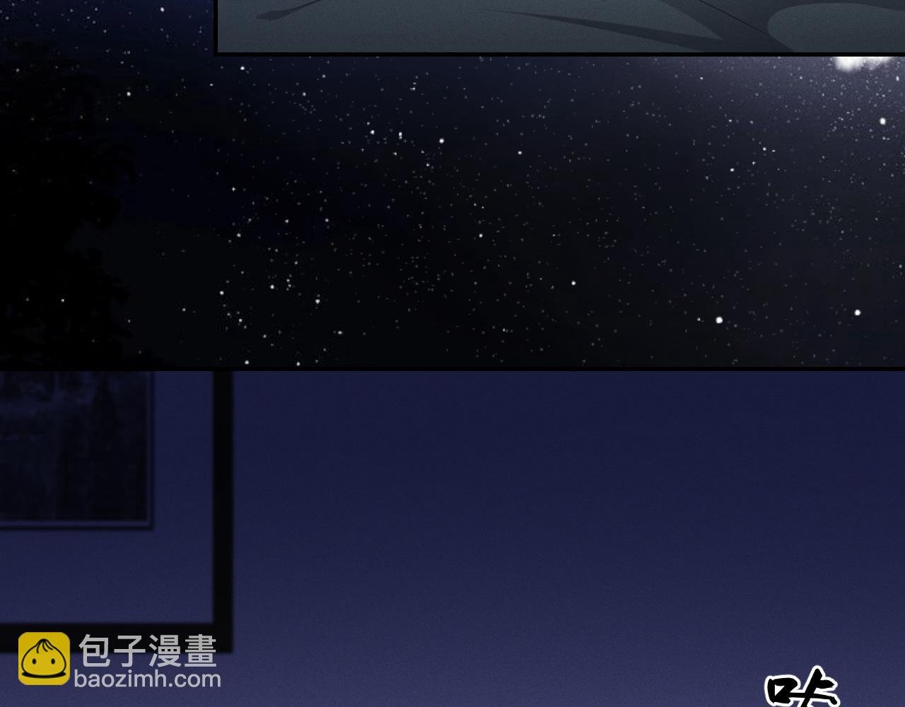第35话 你和他有什么区别？