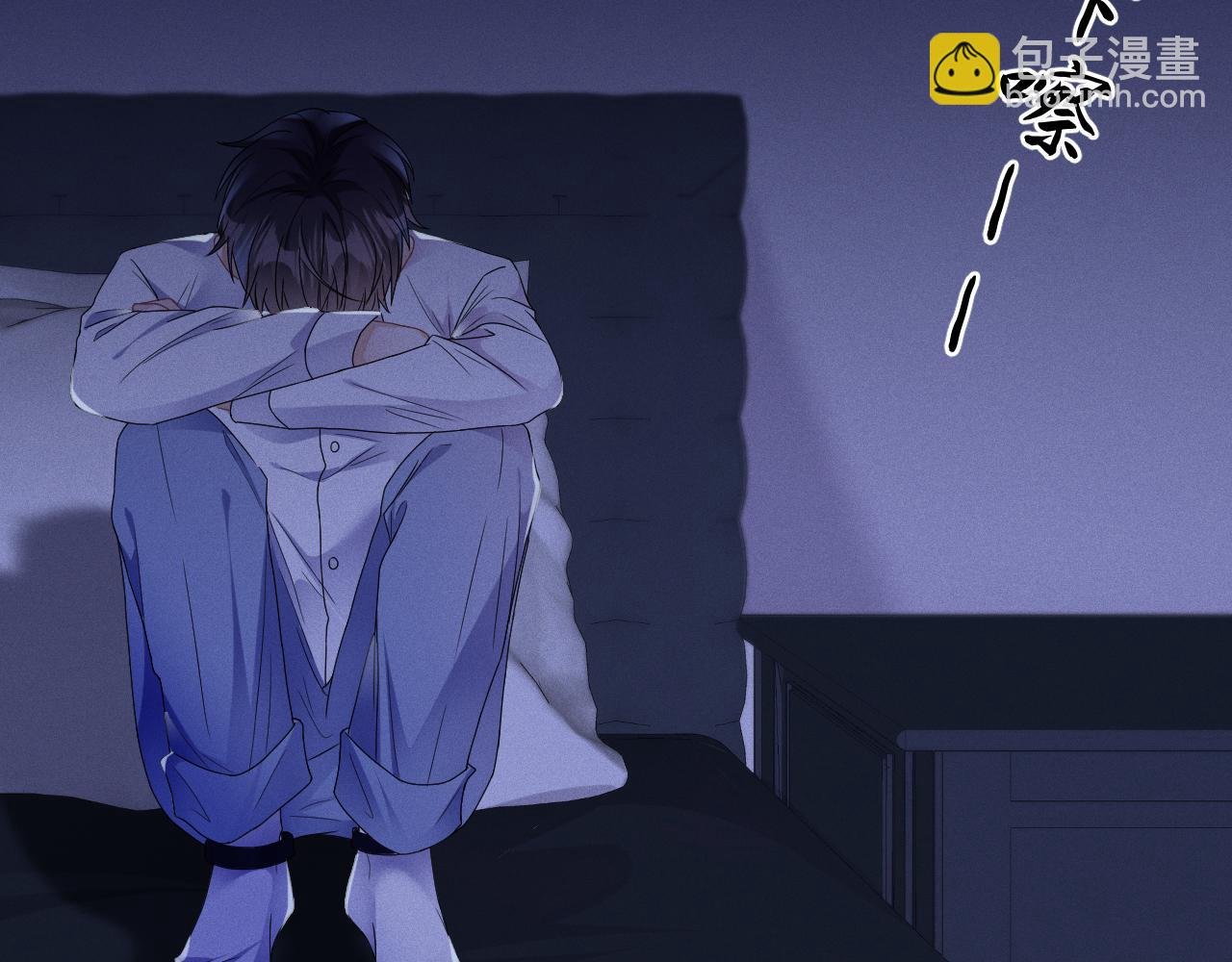 第35话 你和他有什么区别？