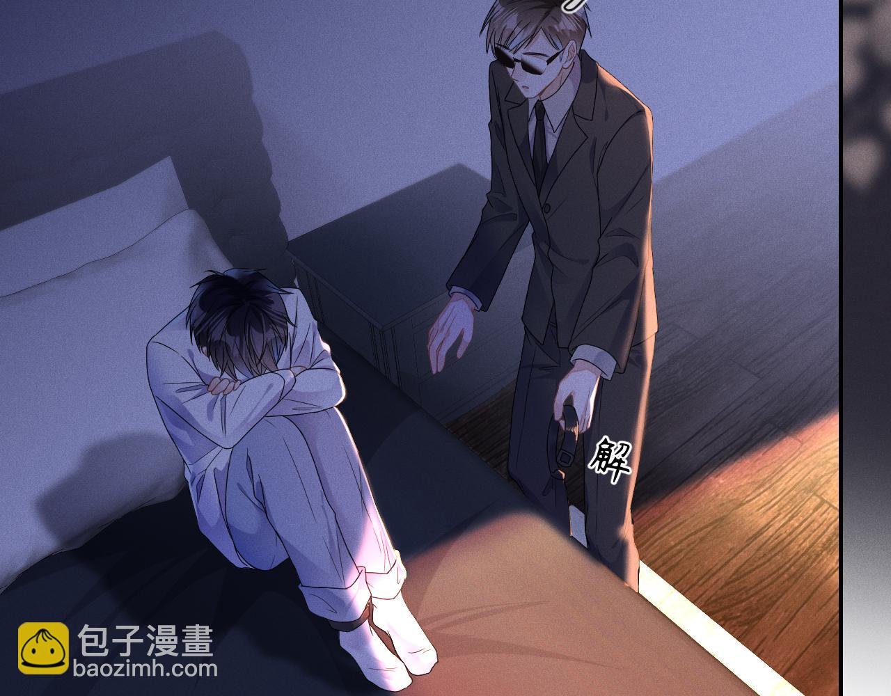 第35话 你和他有什么区别？