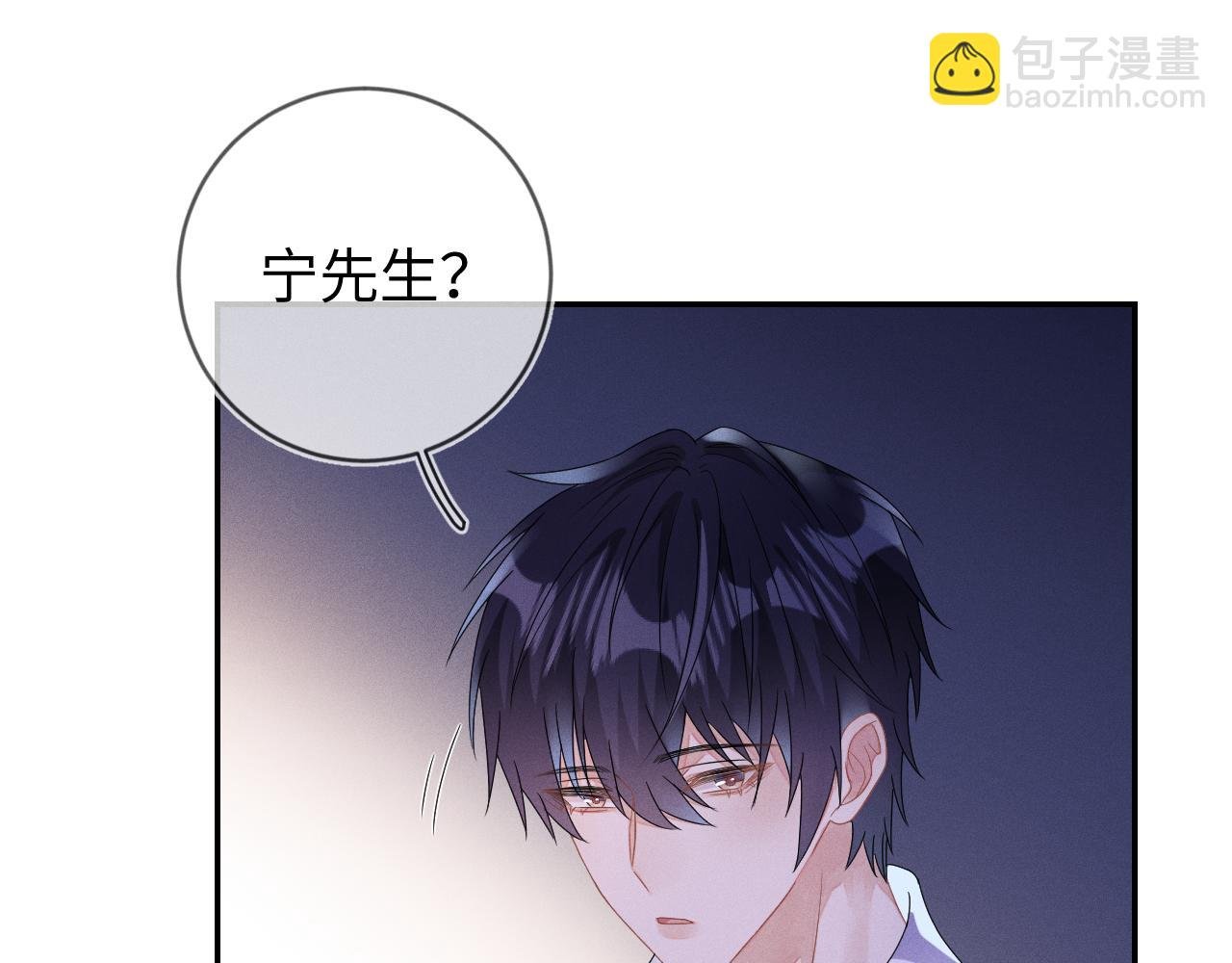 第35话 你和他有什么区别？