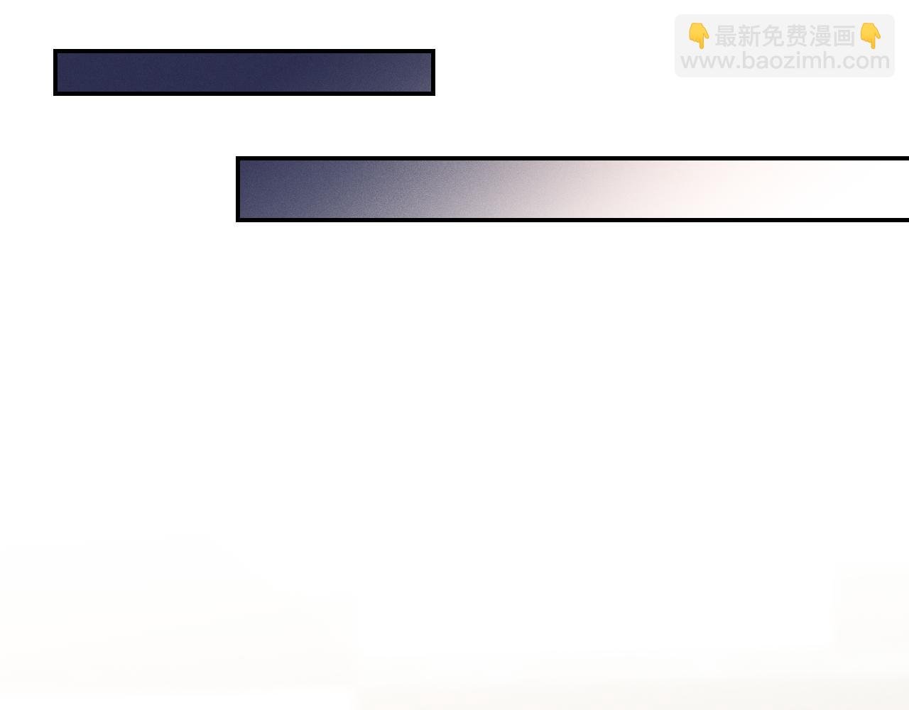 第35话 你和他有什么区别？